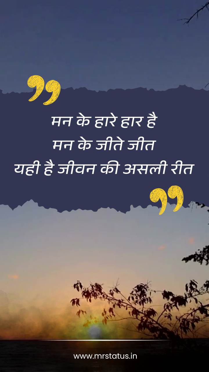 Download free status image